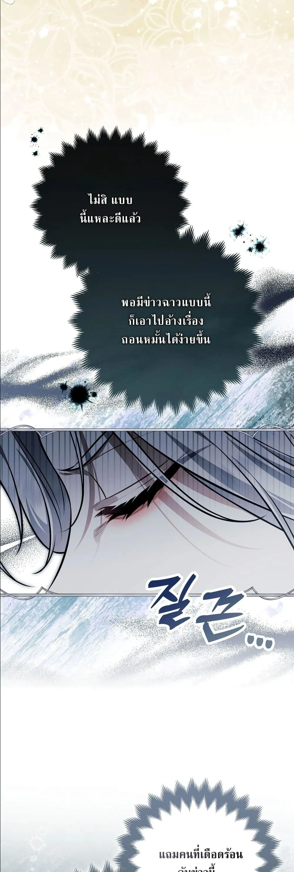 Manga-lc-com อ่านมังงะ อ่านการ์ตูน ออนไลน์ ฟรี The Baddest Villainess Is Back ตอนที่ 1 2 3 4 5 6 7 8 9 10 11 12 13 14 ฟรี ไม่มีโฆษณา Manga-lc - อ่าน มังงะ อ่าน การ์ตูน ออนไลน์ อ่านมังงะ ฟรี