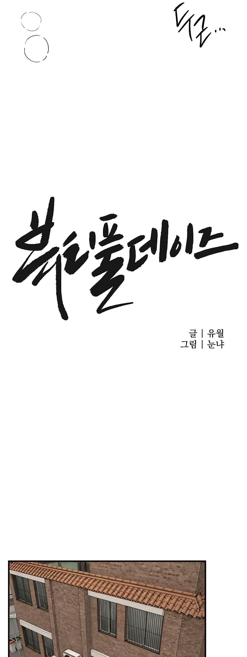 Doujin-Lc- อ่าน โดจิน มังฮวา เกาหลี ญี่ปุ่น จีน แปลไทย Beautiful Days ตอนที่ 1 2 3 4 5 6 7 8 9 10 11 12 13 14 ฟรี ไม่มีโฆษณา อ่าน โดจิน Manhwa เกาหลี ญี่ปุ่น จีน เรามีครบ คัดมาให้เน้นๆ โดจิน 18+ รับประกันความฟินโดย  Doujin Lc