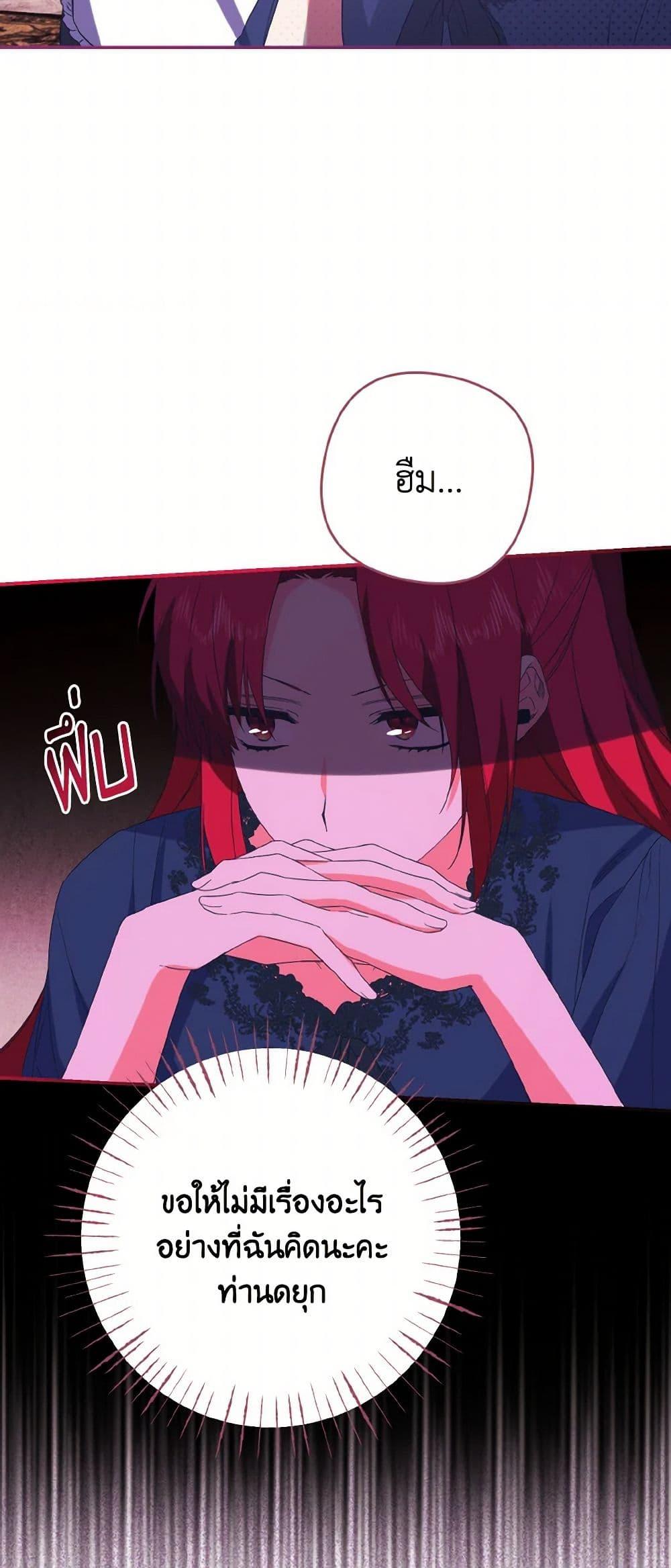 Manga-lc-com อ่านมังงะ อ่านการ์ตูน ออนไลน์ ฟรี I Tamed the Duke ตอนที่ 1 2 3 4 5 6 7 8 9 10 11 12 13 14 ฟรี ไม่มีโฆษณา Manga-lc - อ่าน มังงะ อ่าน การ์ตูน ออนไลน์ อ่านมังงะ ฟรี