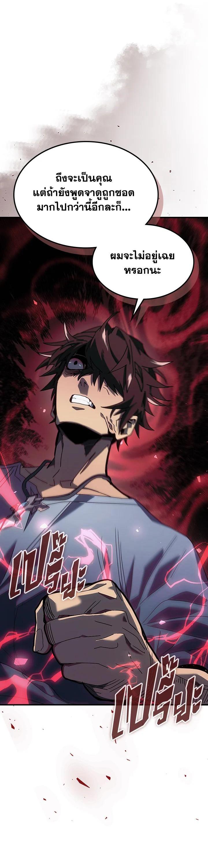 Manga-lc-com อ่านมังงะ อ่านการ์ตูน ออนไลน์ ฟรี A Returner’s Magic Should Be Special ตอนที่ 1 2 3 4 5 6 7 8 9 10 11 12 13 14 ฟรี ไม่มีโฆษณา Manga-lc - อ่าน มังงะ อ่าน การ์ตูน ออนไลน์ อ่านมังงะ ฟรี