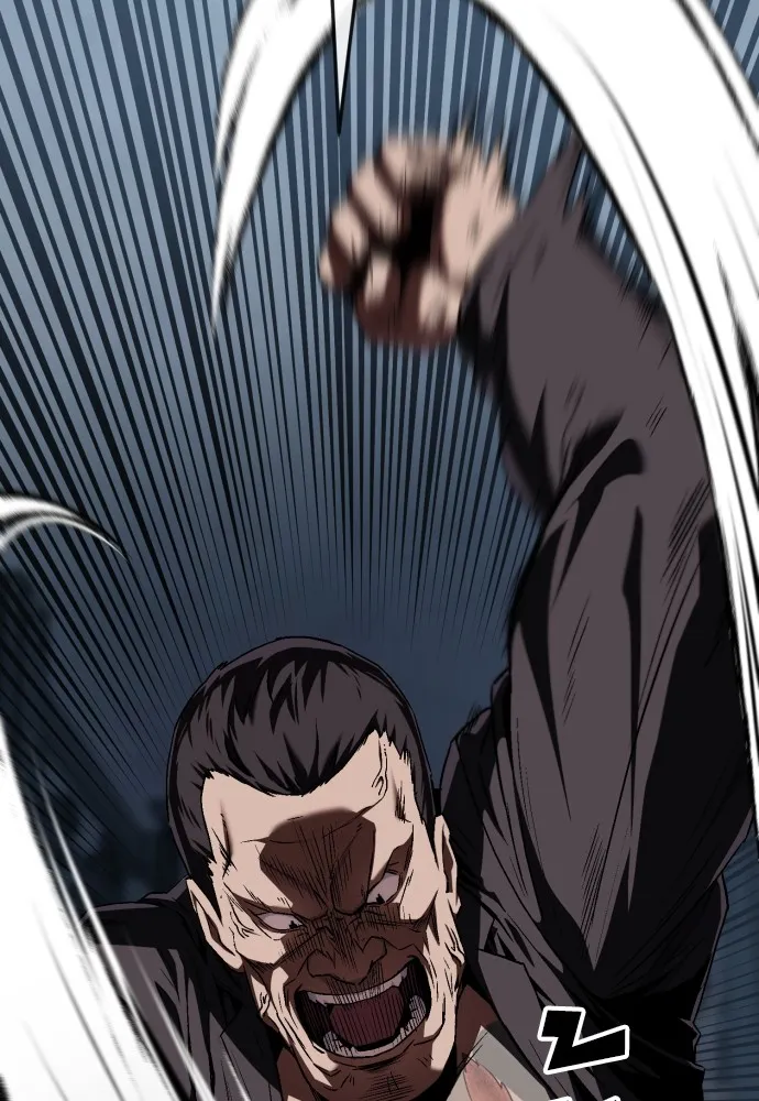 สนิมเชือดเลือดสาด ตอนที่ 2 รูปที่ 68