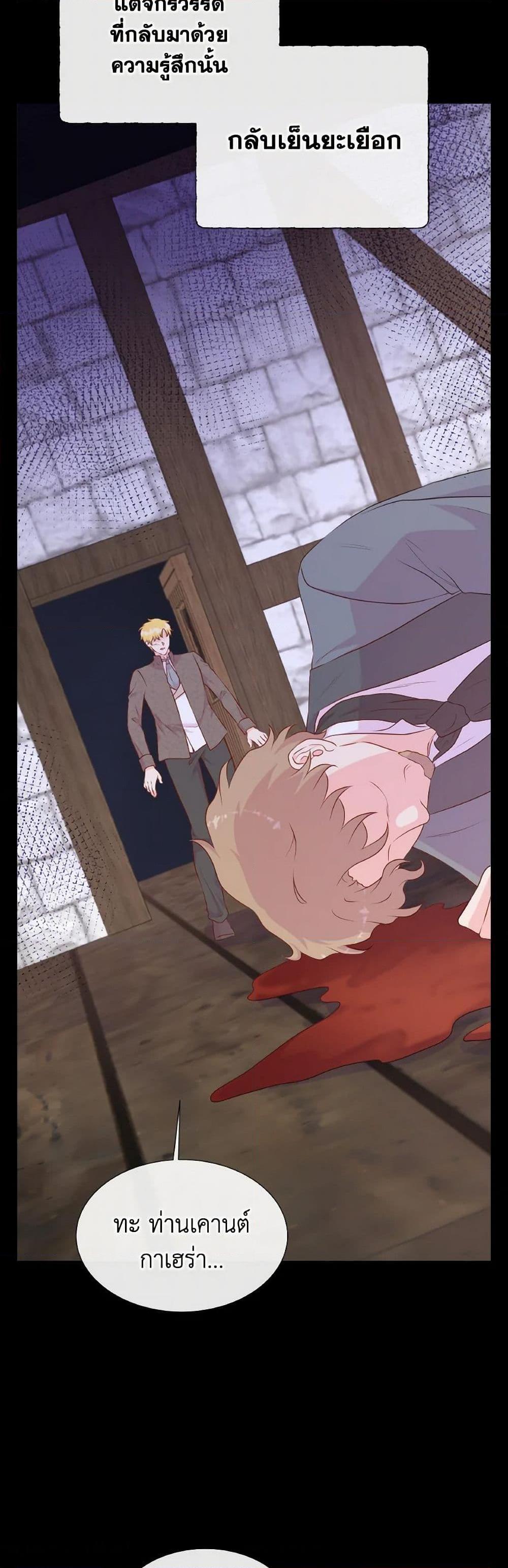 Manga-lc-com อ่านมังงะ อ่านการ์ตูน ออนไลน์ ฟรี Don’t Trust the Female Lead ตอนที่ 1 2 3 4 5 6 7 8 9 10 11 12 13 14 ฟรี ไม่มีโฆษณา Manga-lc - อ่าน มังงะ อ่าน การ์ตูน ออนไลน์ อ่านมังงะ ฟรี