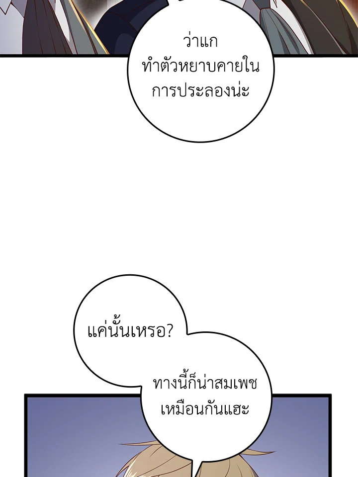 Manga-lc-com อ่านมังงะ อ่านการ์ตูน ออนไลน์ ฟรี The Lord of Coins ตอนที่ 1 2 3 4 5 6 7 8 9 10 11 12 13 14 ฟรี ไม่มีโฆษณา Manga-lc - อ่าน มังงะ อ่าน การ์ตูน ออนไลน์ อ่านมังงะ ฟรี