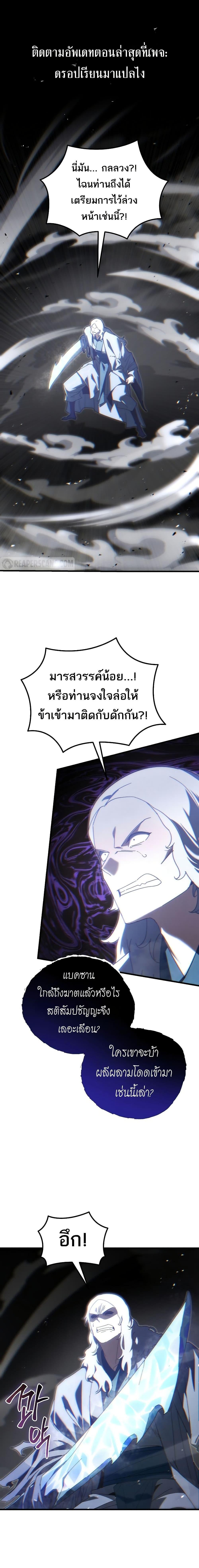 Manga-lc-com อ่านมังงะ อ่านการ์ตูน ออนไลน์ ฟรี Legend of the Reincarnated Demon God ตอนที่ 1 2 3 4 5 6 7 8 9 10 11 12 13 14 ฟรี ไม่มีโฆษณา Manga-lc - อ่าน มังงะ อ่าน การ์ตูน ออนไลน์ อ่านมังงะ ฟรี