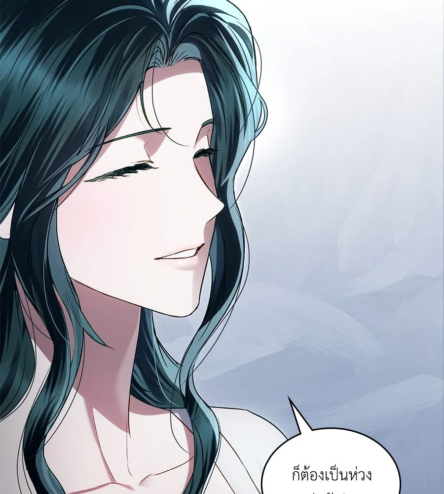 เล่ห์รักชนชั้นสูง ตอนที่ 39 รูปที่ 29