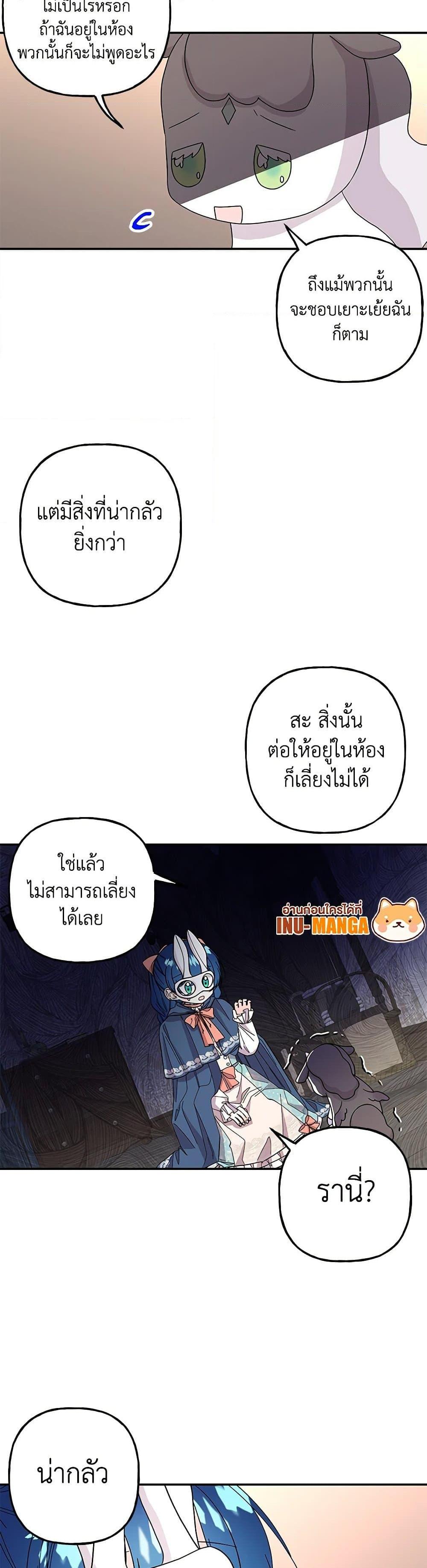 Manga-lc-com อ่านมังงะ อ่านการ์ตูน ออนไลน์ ฟรี Daughter of the Archmage ตอนที่ 1 2 3 4 5 6 7 8 9 10 11 12 13 14 ฟรี ไม่มีโฆษณา Manga-lc - อ่าน มังงะ อ่าน การ์ตูน ออนไลน์ อ่านมังงะ ฟรี