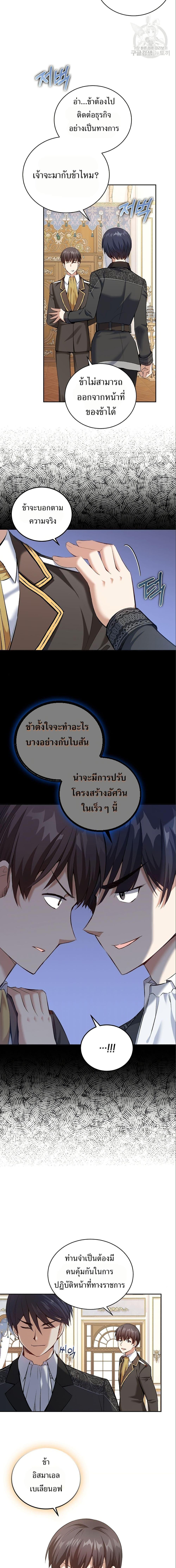 Manga-lc-com อ่านมังงะ อ่านการ์ตูน ออนไลน์ ฟรี Skill Emperor, Combat King ตอนที่ 1 2 3 4 5 6 7 8 9 10 11 12 13 14 ฟรี ไม่มีโฆษณา Manga-lc - อ่าน มังงะ อ่าน การ์ตูน ออนไลน์ อ่านมังงะ ฟรี