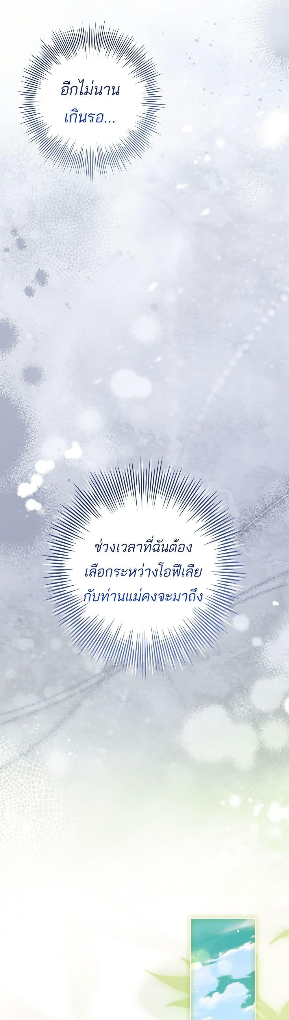 Manga-lc-com อ่านมังงะ อ่านการ์ตูน ออนไลน์ ฟรี Honey, Why Can’t We Get a Divorce ตอนที่ 1 2 3 4 5 6 7 8 9 10 11 12 13 14 ฟรี ไม่มีโฆษณา Manga-lc - อ่าน มังงะ อ่าน การ์ตูน ออนไลน์ อ่านมังงะ ฟรี