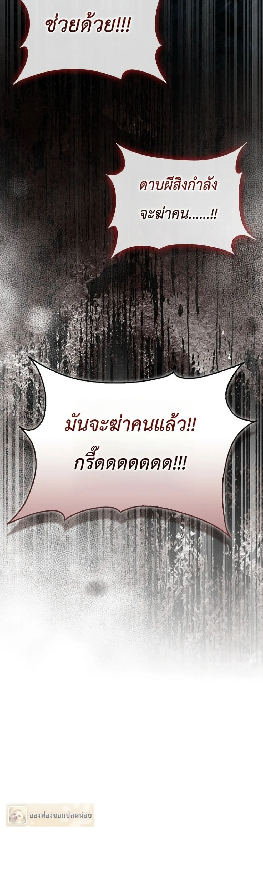 Manga-lc-com อ่านมังงะ อ่านการ์ตูน ออนไลน์ ฟรี Sister-in-Law of the Heroine in a Childcare Novel ตอนที่ 1 2 3 4 5 6 7 8 9 10 11 12 13 14 ฟรี ไม่มีโฆษณา Manga-lc - อ่าน มังงะ อ่าน การ์ตูน ออนไลน์ อ่านมังงะ ฟรี