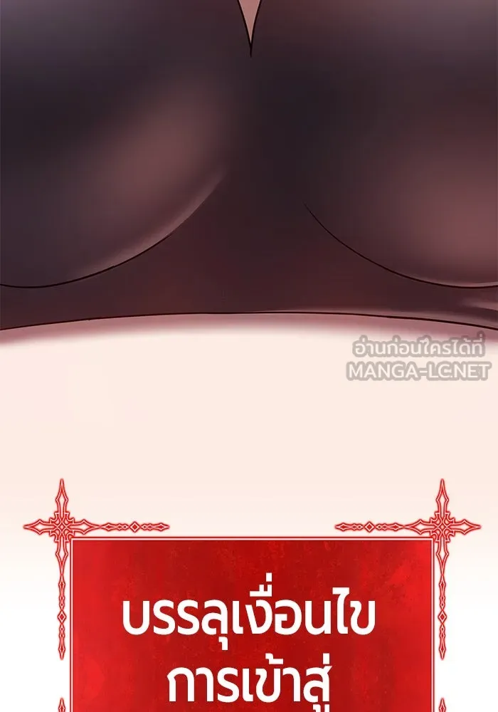 +99 ท่อนไม้พร้อมบวก ตอนที่ 47 รูปที่ 18