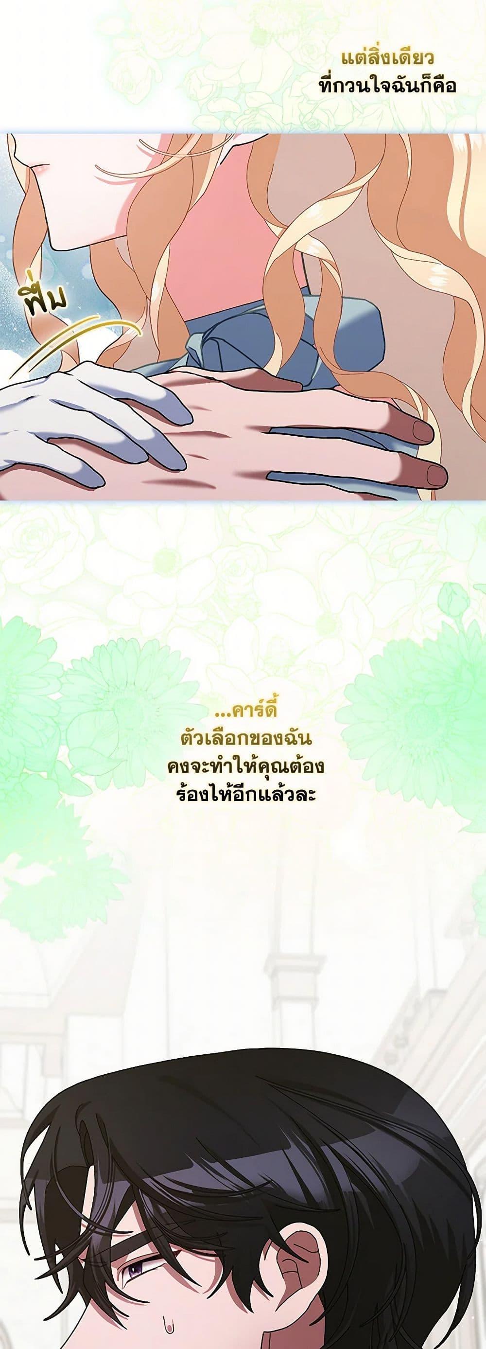 Manga-lc-com อ่านมังงะ อ่านการ์ตูน ออนไลน์ ฟรี Please Marry Me Again! ตอนที่ 1 2 3 4 5 6 7 8 9 10 11 12 13 14 ฟรี ไม่มีโฆษณา Manga-lc - อ่าน มังงะ อ่าน การ์ตูน ออนไลน์ อ่านมังงะ ฟรี