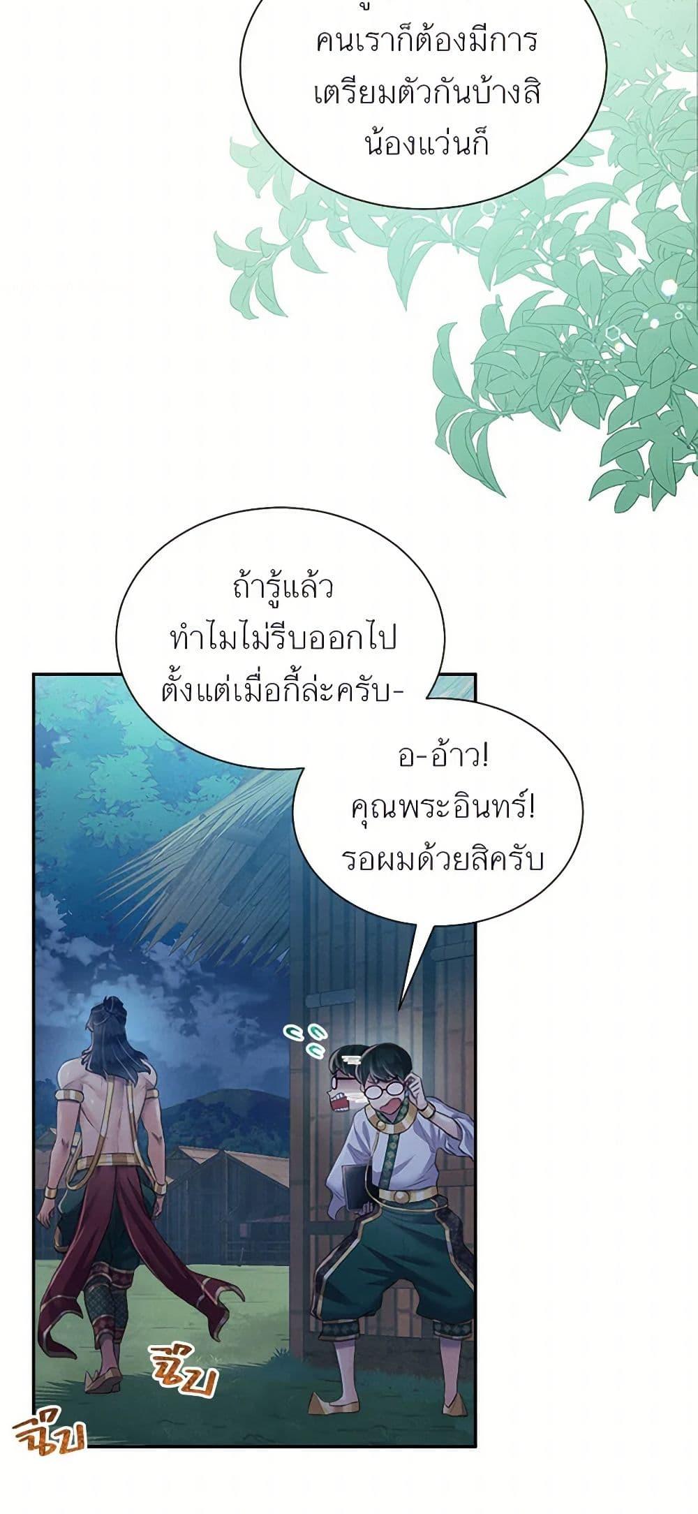 Manga-lc-com อ่านมังงะ อ่านการ์ตูน ออนไลน์ ฟรี Girl in the Forest ตอนที่ 1 2 3 4 5 6 7 8 9 10 11 12 13 14 ฟรี ไม่มีโฆษณา Manga-lc - อ่าน มังงะ อ่าน การ์ตูน ออนไลน์ อ่านมังงะ ฟรี