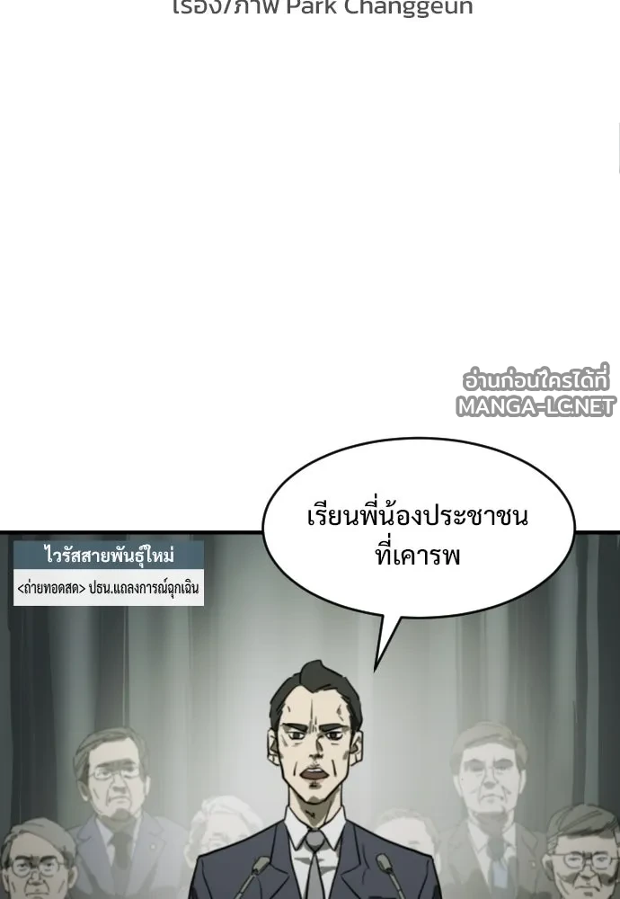 Manga-lc-com อ่านมังงะ อ่านการ์ตูน ออนไลน์ ฟรี วันดีคืนดี โซลก็ ตอนที่ 1 2 3 4 5 6 7 8 9 10 11 12 13 14 ฟรี ไม่มีโฆษณา Manga-lc - อ่าน มังงะ อ่าน การ์ตูน ออนไลน์ อ่านมังงะ ฟรี