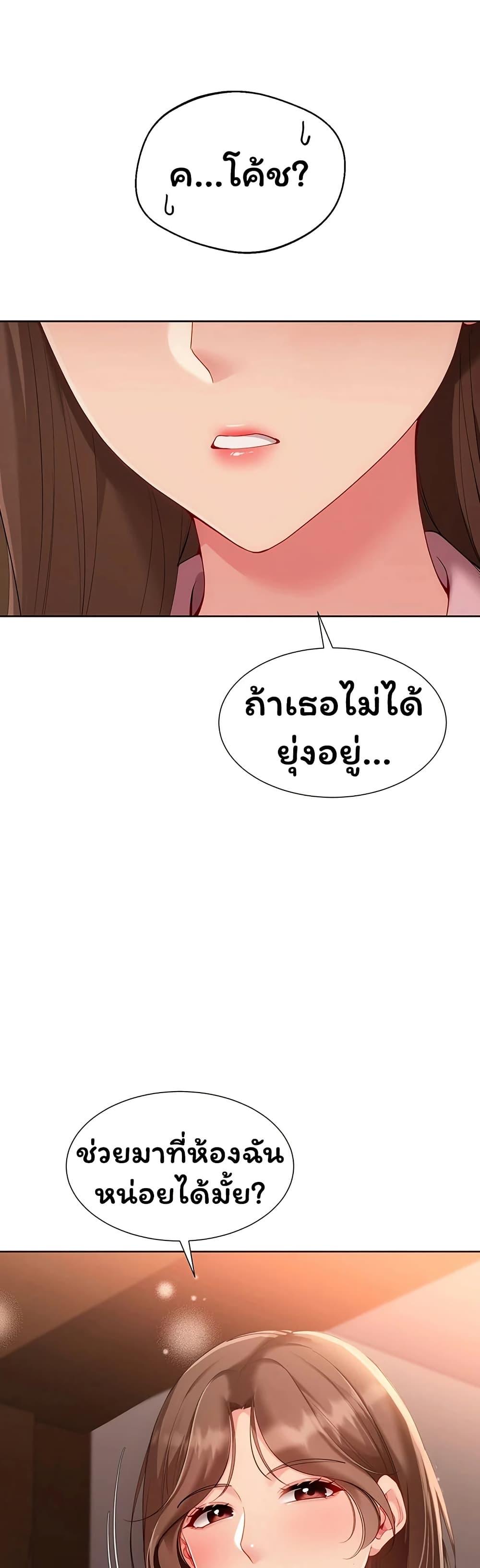 Doujin-Lc- อ่าน โดจิน มังฮวา เกาหลี ญี่ปุ่น จีน แปลไทย Set It! ตอนที่ 1 2 3 4 5 6 7 8 9 10 11 12 13 14 ฟรี ไม่มีโฆษณา อ่าน โดจิน Manhwa เกาหลี ญี่ปุ่น จีน เรามีครบ คัดมาให้เน้นๆ โดจิน 18+ รับประกันความฟินโดย  Doujin Lc