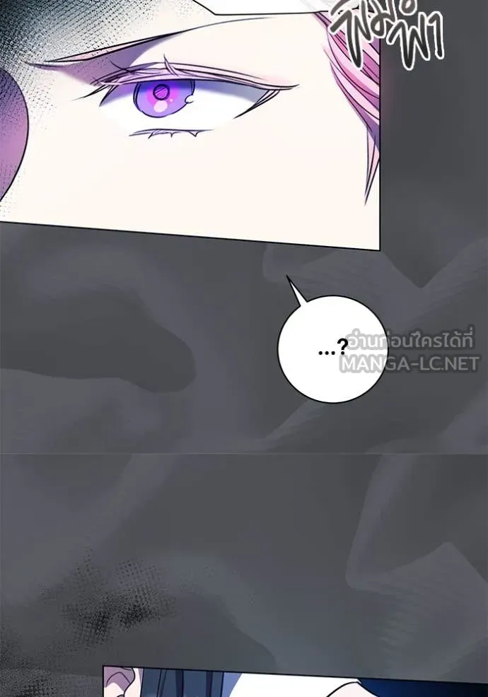 ออร่าดาราอัจฉริยะ ตอนที่ 53 รูปที่ 24