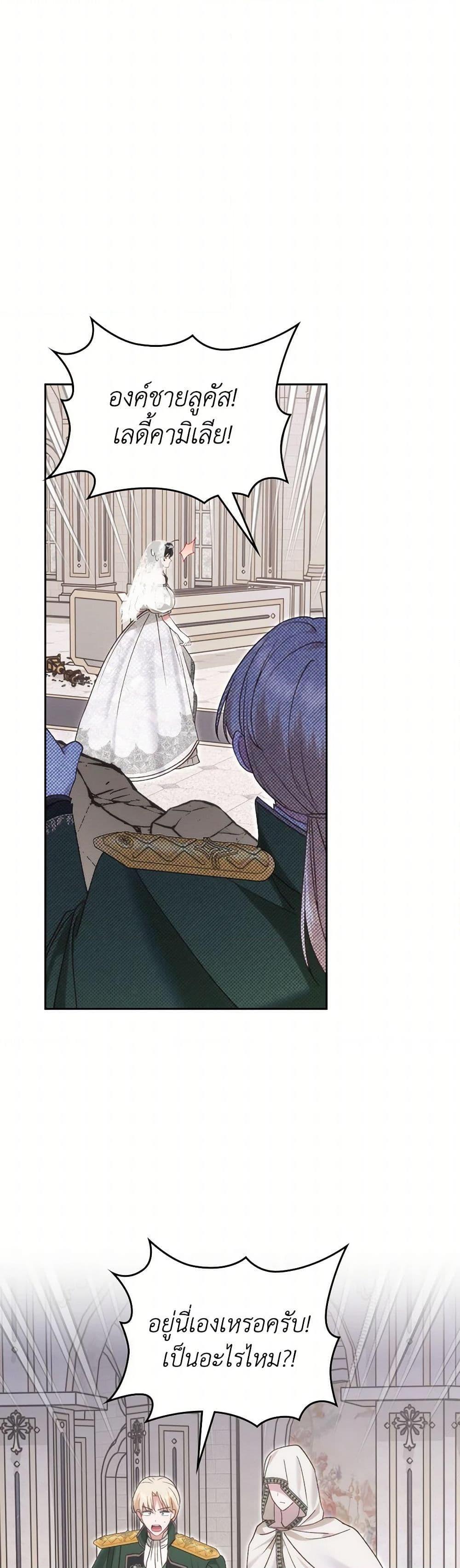 Manga-lc-com อ่านมังงะ อ่านการ์ตูน ออนไลน์ ฟรี The End of This Fairytale Is a Drama ตอนที่ 1 2 3 4 5 6 7 8 9 10 11 12 13 14 ฟรี ไม่มีโฆษณา Manga-lc - อ่าน มังงะ อ่าน การ์ตูน ออนไลน์ อ่านมังงะ ฟรี