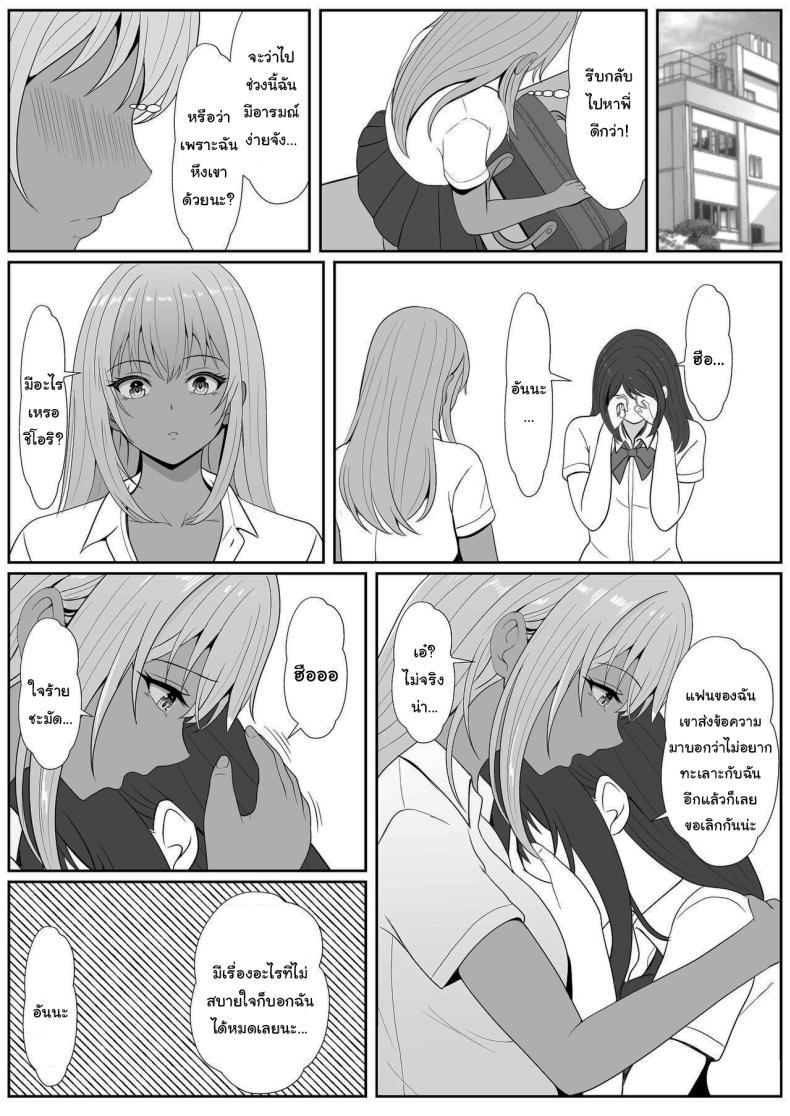Doujin-Lc- อ่าน โดจิน มังฮวา เกาหลี ญี่ปุ่น จีน แปลไทย เมื่อน้องสาวพยายามวางยาผม [Sanbalkin] ตอนที่ 1 2 3 4 5 6 7 8 9 10 11 12 13 14 ฟรี ไม่มีโฆษณา อ่าน โดจิน Manhwa เกาหลี ญี่ปุ่น จีน เรามีครบ คัดมาให้เน้นๆ โดจิน 18+ รับประกันความฟินโดย  Doujin Lc