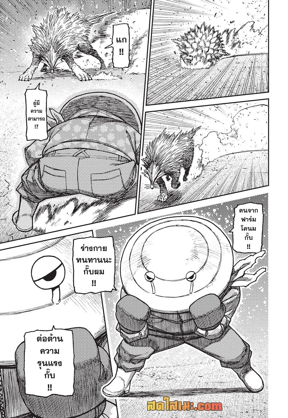 Manga-lc-com อ่านมังงะ อ่านการ์ตูน ออนไลน์ ฟรี Dandadan Manga-Lc ตอนที่ 1 2 3 4 5 6 7 8 9 10 11 12 13 14 ฟรี ไม่มีโฆษณา Manga-lc - อ่าน มังงะ อ่าน การ์ตูน ออนไลน์ อ่านมังงะ ฟรี