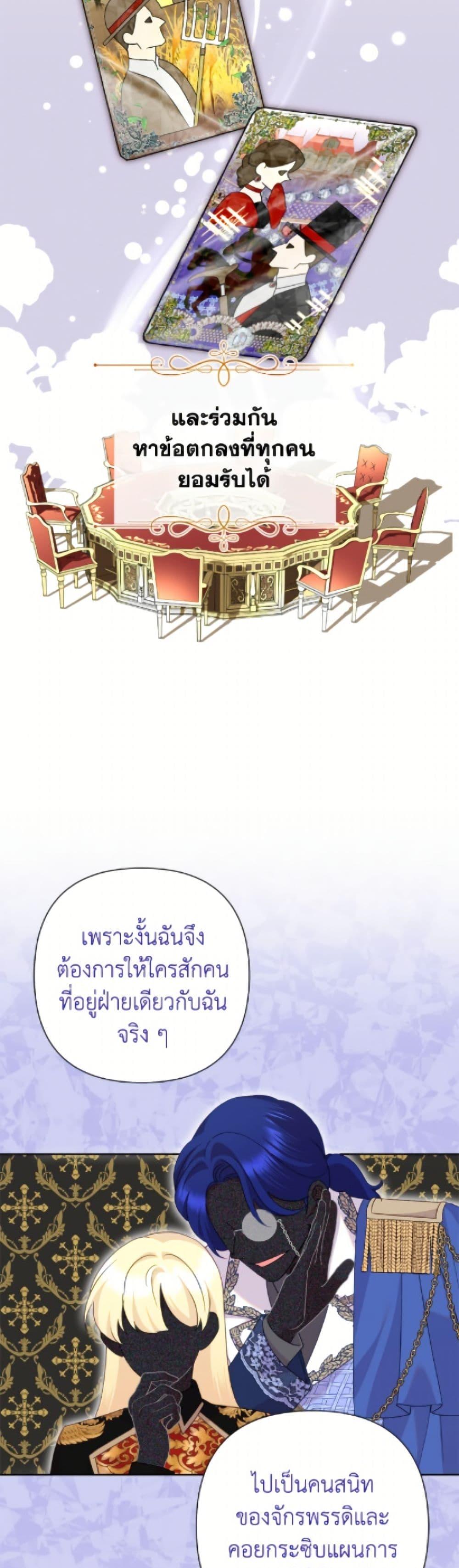 Manga-lc-com อ่านมังงะ อ่านการ์ตูน ออนไลน์ ฟรี Today the Villainess Has Fun Again ตอนที่ 1 2 3 4 5 6 7 8 9 10 11 12 13 14 ฟรี ไม่มีโฆษณา Manga-lc - อ่าน มังงะ อ่าน การ์ตูน ออนไลน์ อ่านมังงะ ฟรี