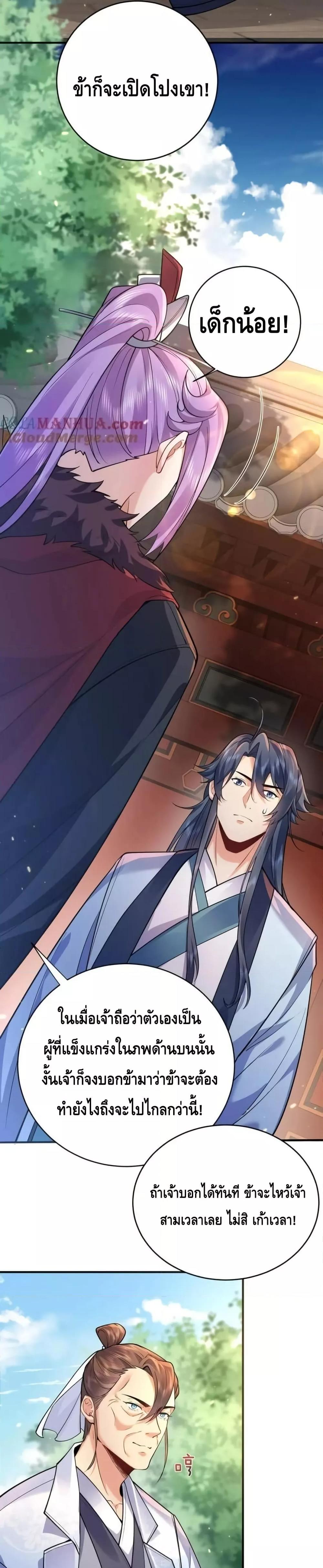 Manga-lc-com อ่านมังงะ อ่านการ์ตูน ออนไลน์ ฟรี AmIInvincible ตอนที่ 1 2 3 4 5 6 7 8 9 10 11 12 13 14 ฟรี ไม่มีโฆษณา Manga-lc - อ่าน มังงะ อ่าน การ์ตูน ออนไลน์ อ่านมังงะ ฟรี