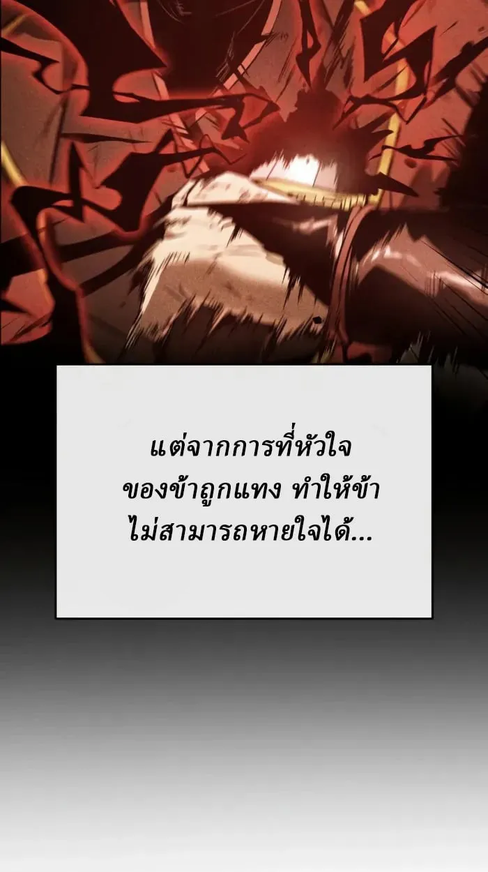 Rebirth of the Divine Demon การหวนค_นของมารสวรรค_ผ_พ_ช_ตใต_หล_า ตอนที่ ตอนที่ 2 รูปที่ 55