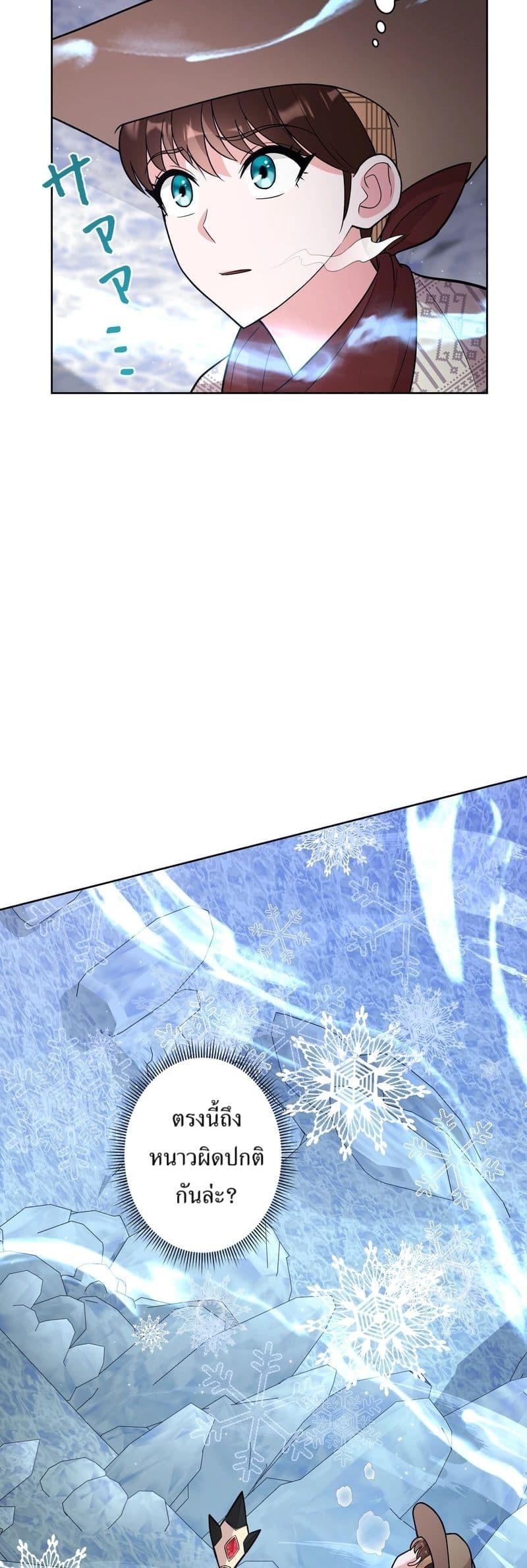 Manga-lc-com อ่านมังงะ อ่านการ์ตูน ออนไลน์ ฟรี The Female Lead Acquires Cheat Skills ตอนที่ 1 2 3 4 5 6 7 8 9 10 11 12 13 14 ฟรี ไม่มีโฆษณา Manga-lc - อ่าน มังงะ อ่าน การ์ตูน ออนไลน์ อ่านมังงะ ฟรี