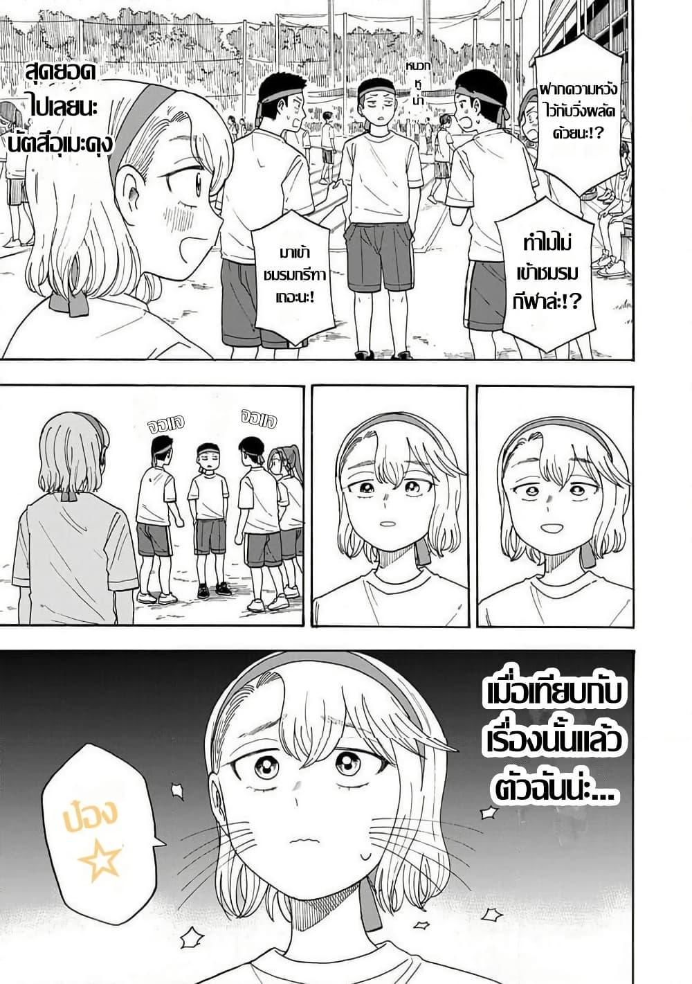 Manga-lc-com อ่านมังงะ อ่านการ์ตูน ออนไลน์ ฟรี Yuzuki Becomes A Cat ตอนที่ 1 2 3 4 5 6 7 8 9 10 11 12 13 14 ฟรี ไม่มีโฆษณา Manga-lc - อ่าน มังงะ อ่าน การ์ตูน ออนไลน์ อ่านมังงะ ฟรี