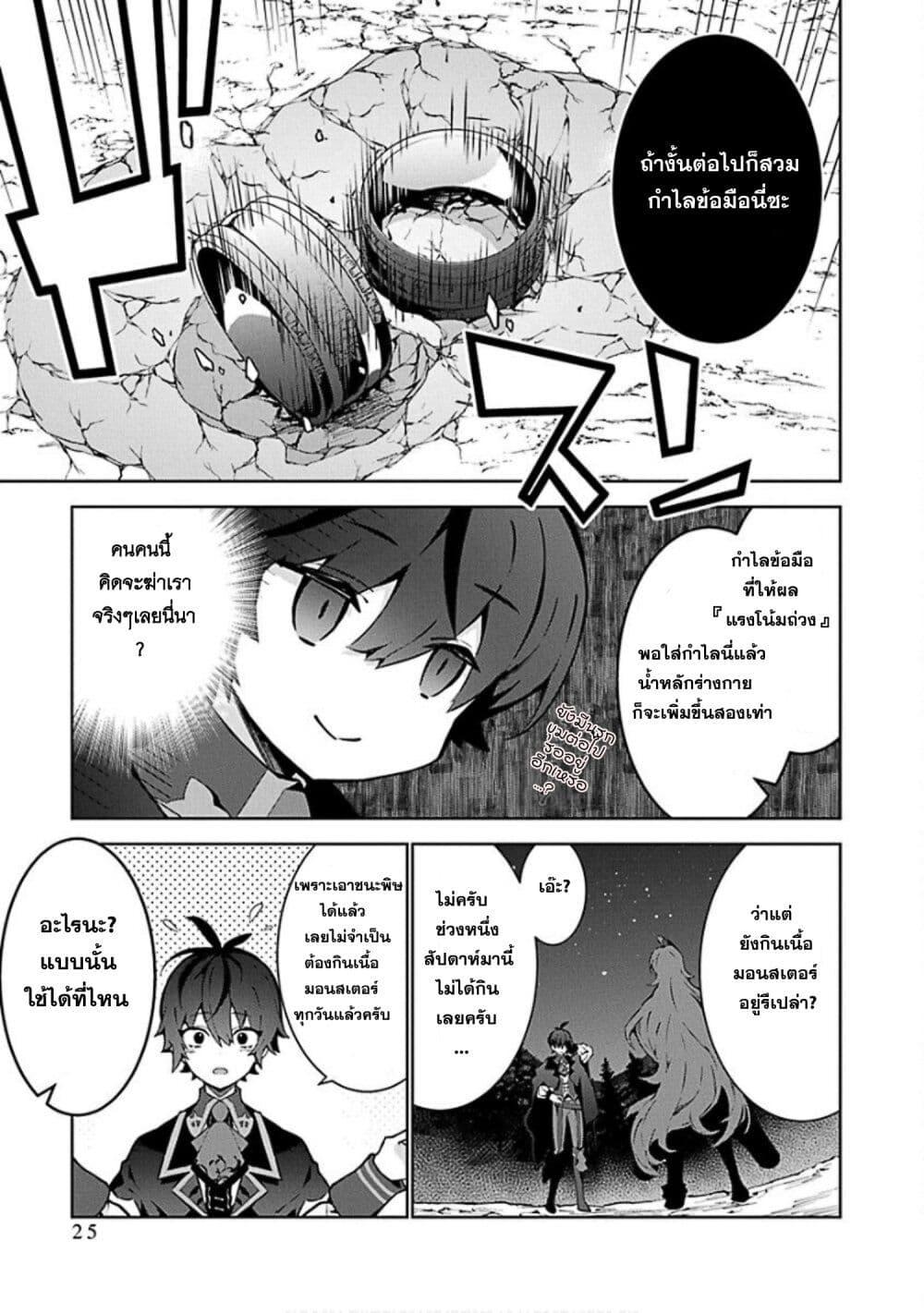 Manga-lc-com อ่านมังงะ อ่านการ์ตูน ออนไลน์ ฟรี Monster no Niku wo Kutte Itara Oui no Tsuita Ken ตอนที่ 1 2 3 4 5 6 7 8 9 10 11 12 13 14 ฟรี ไม่มีโฆษณา Manga-lc - อ่าน มังงะ อ่าน การ์ตูน ออนไลน์ อ่านมังงะ ฟรี