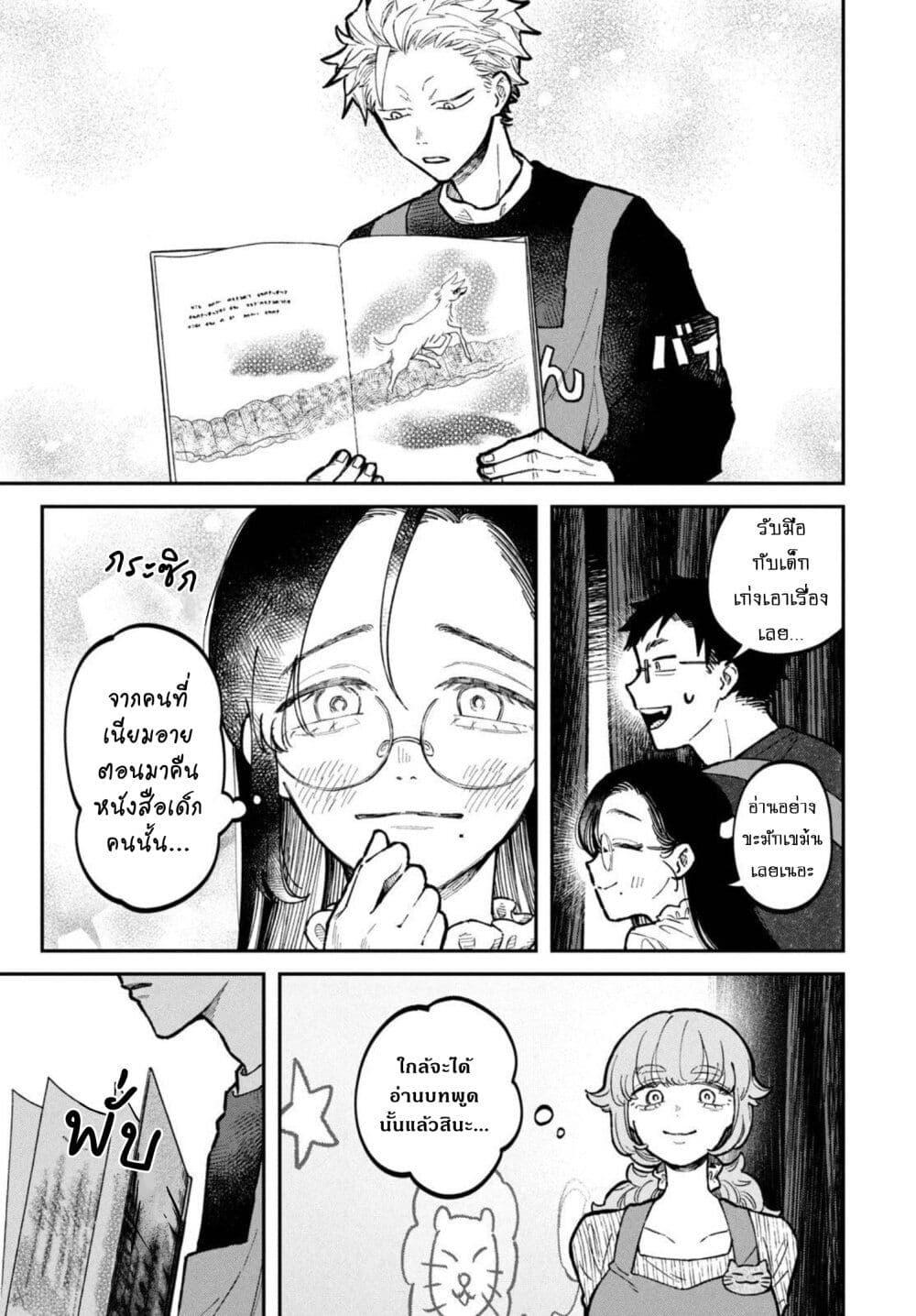 Manga-lc-com อ่านมังงะ อ่านการ์ตูน ออนไลน์ ฟรี Zeikin de Katta Hon ตอนที่ 1 2 3 4 5 6 7 8 9 10 11 12 13 14 ฟรี ไม่มีโฆษณา Manga-lc - อ่าน มังงะ อ่าน การ์ตูน ออนไลน์ อ่านมังงะ ฟรี