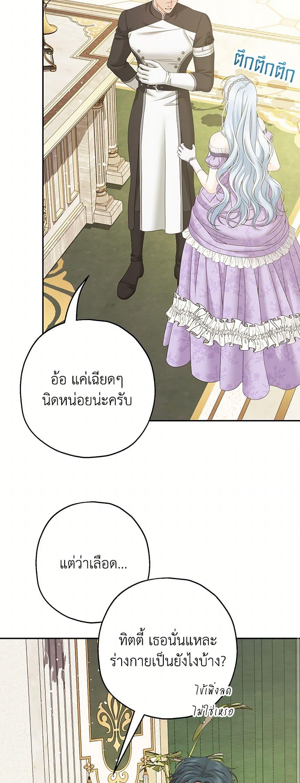 Manga-lc-com อ่านมังงะ อ่านการ์ตูน ออนไลน์ ฟรี Made Into the Main Character ตอนที่ 1 2 3 4 5 6 7 8 9 10 11 12 13 14 ฟรี ไม่มีโฆษณา Manga-lc - อ่าน มังงะ อ่าน การ์ตูน ออนไลน์ อ่านมังงะ ฟรี