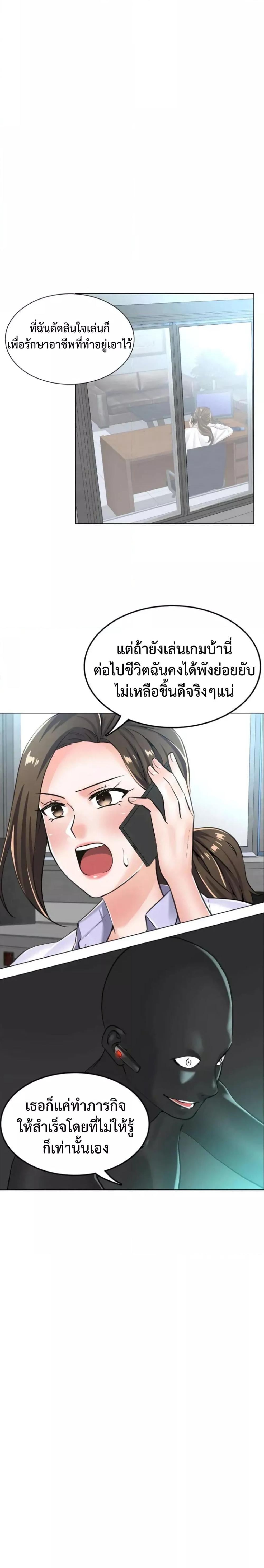 Doujin-Lc- อ่าน โดจิน มังฮวา เกาหลี ญี่ปุ่น จีน แปลไทย The Game Fatal Doctor ตอนที่ 1 2 3 4 5 6 7 8 9 10 11 12 13 14 ฟรี ไม่มีโฆษณา อ่าน โดจิน Manhwa เกาหลี ญี่ปุ่น จีน เรามีครบ คัดมาให้เน้นๆ โดจิน 18+ รับประกันความฟินโดย  Doujin Lc