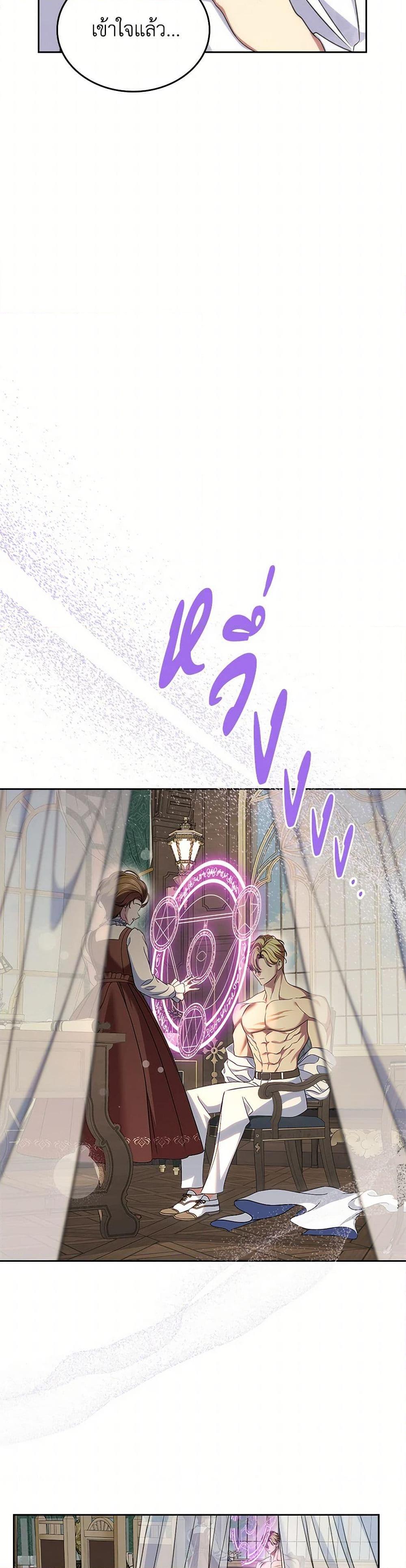 Manga-lc-com อ่านมังงะ อ่านการ์ตูน ออนไลน์ ฟรี I Stole the Heroine’s First Love ตอนที่ 1 2 3 4 5 6 7 8 9 10 11 12 13 14 ฟรี ไม่มีโฆษณา Manga-lc - อ่าน มังงะ อ่าน การ์ตูน ออนไลน์ อ่านมังงะ ฟรี