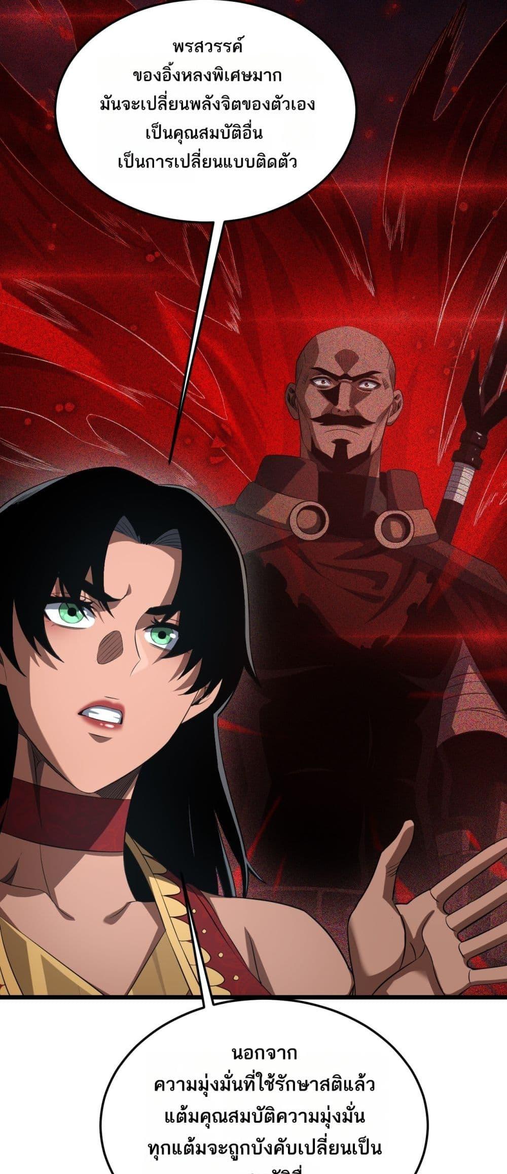 Manga-lc-com อ่านมังงะ อ่านการ์ตูน ออนไลน์ ฟรี DoomsdaySword ตอนที่ 1 2 3 4 5 6 7 8 9 10 11 12 13 14 ฟรี ไม่มีโฆษณา Manga-lc - อ่าน มังงะ อ่าน การ์ตูน ออนไลน์ อ่านมังงะ ฟรี