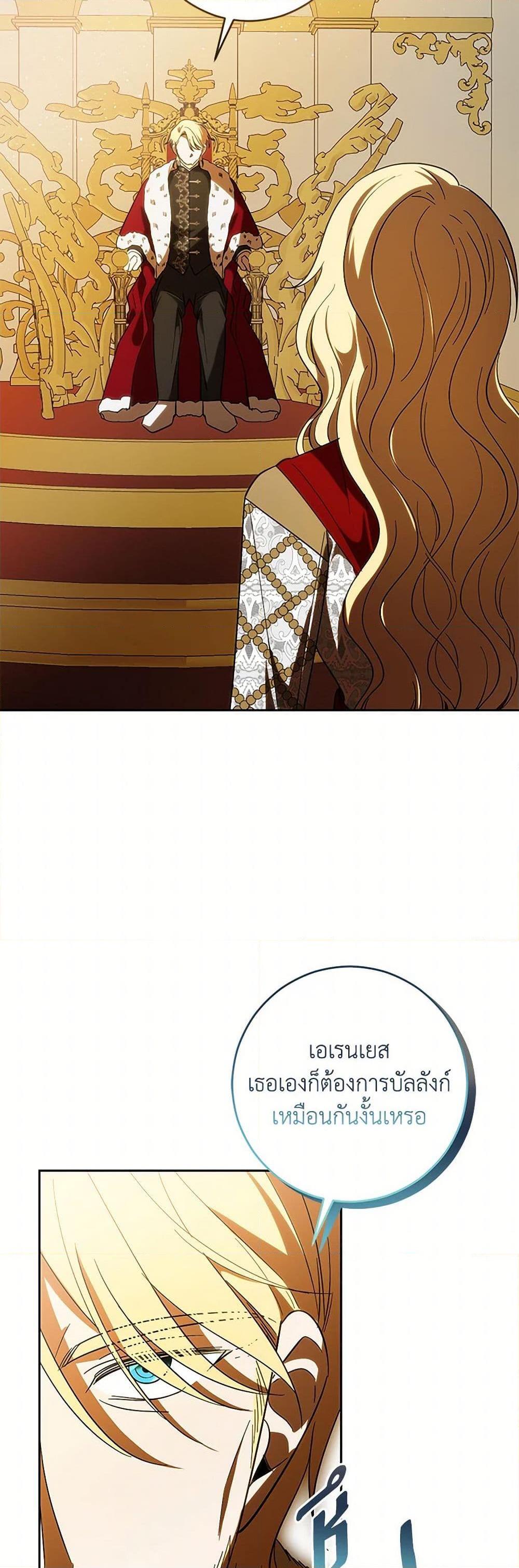 Manga-lc-com อ่านมังงะ อ่านการ์ตูน ออนไลน์ ฟรี My Dear Tyrant ตอนที่ 1 2 3 4 5 6 7 8 9 10 11 12 13 14 ฟรี ไม่มีโฆษณา Manga-lc - อ่าน มังงะ อ่าน การ์ตูน ออนไลน์ อ่านมังงะ ฟรี