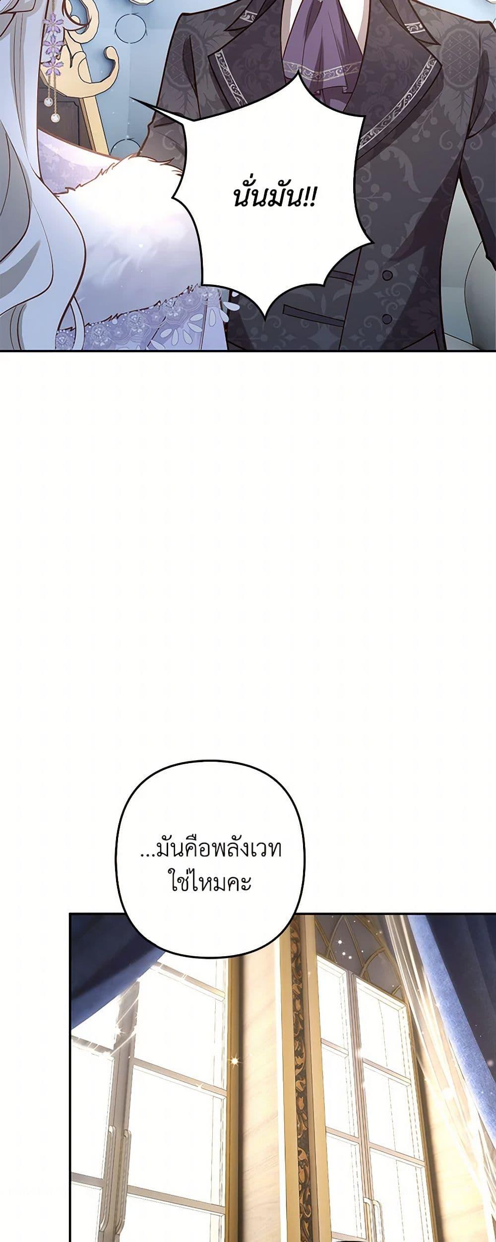 Manga-lc-com อ่านมังงะ อ่านการ์ตูน ออนไลน์ ฟรี Raising the Children of the Main Characters ตอนที่ 1 2 3 4 5 6 7 8 9 10 11 12 13 14 ฟรี ไม่มีโฆษณา Manga-lc - อ่าน มังงะ อ่าน การ์ตูน ออนไลน์ อ่านมังงะ ฟรี