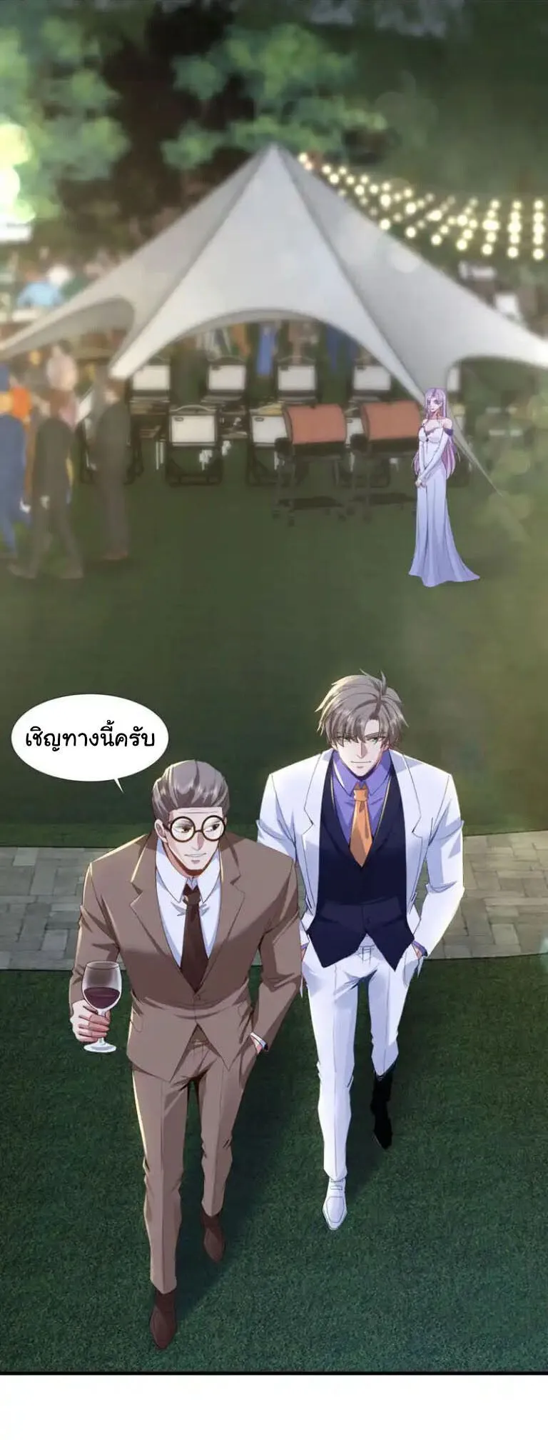 Chu Chen_ The Trash Son-in-Law ตอนที่ ตอนที่ 139 รูปที่ 18