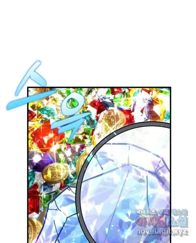 Return of the Martial Arts Genius การกล_บมาของอ_จฉร_ยะด_านวรย_ทธ_ ตอนที่ ตอนที่ 27 รูปที่ 15