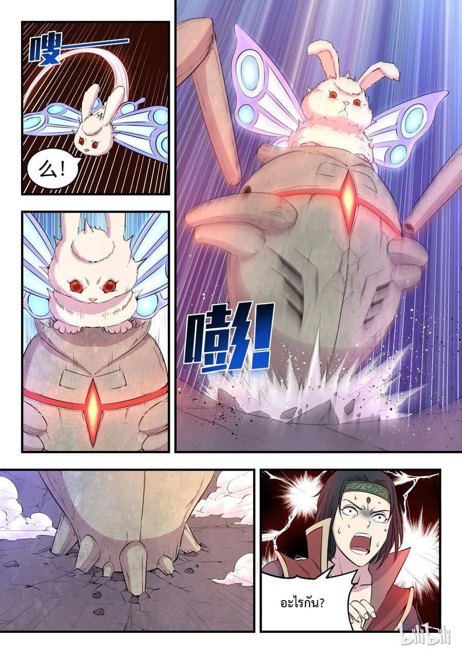 Manga-lc-com อ่านมังงะ อ่านการ์ตูน ออนไลน์ ฟรี King of Spirit Beast ตอนที่ 1 2 3 4 5 6 7 8 9 10 11 12 13 14 ฟรี ไม่มีโฆษณา Manga-lc - อ่าน มังงะ อ่าน การ์ตูน ออนไลน์ อ่านมังงะ ฟรี