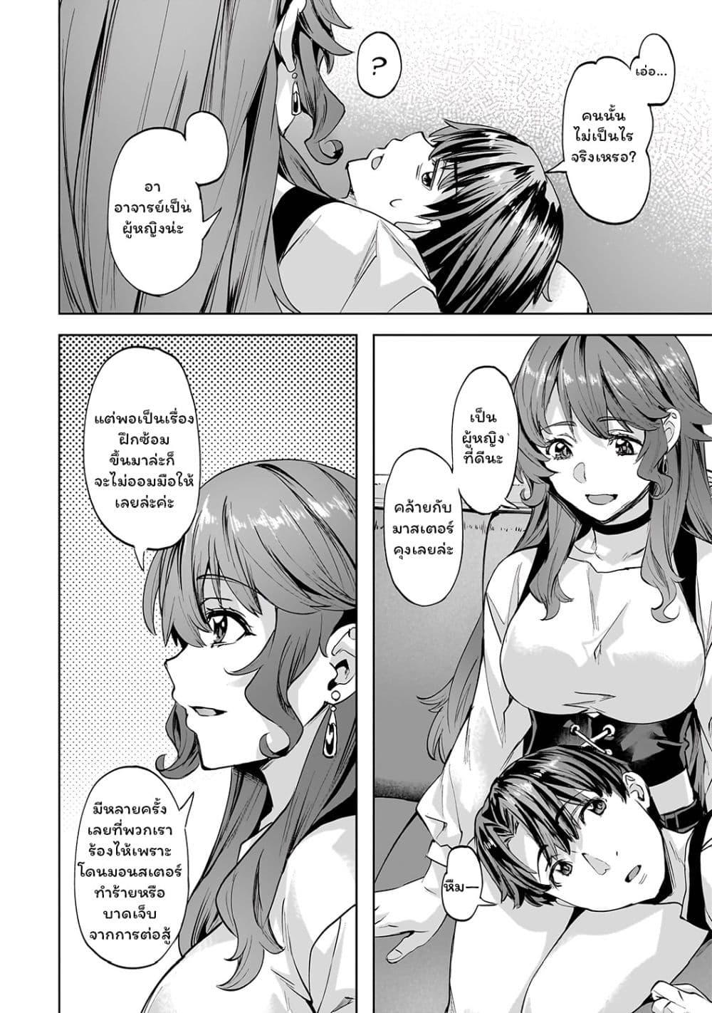 Manga-lc-com อ่านมังงะ อ่านการ์ตูน ออนไลน์ ฟรี Isekai de Slow Life wo (Ganbou) ตอนที่ 1 2 3 4 5 6 7 8 9 10 11 12 13 14 ฟรี ไม่มีโฆษณา Manga-lc - อ่าน มังงะ อ่าน การ์ตูน ออนไลน์ อ่านมังงะ ฟรี