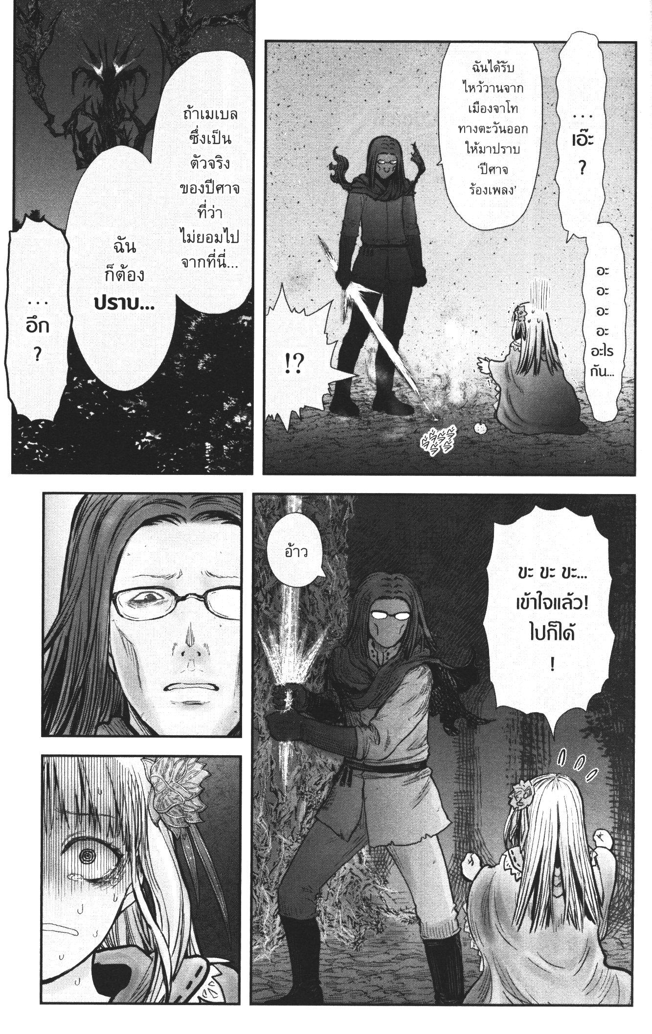 Manga-lc-com อ่านมังงะ อ่านการ์ตูน ออนไลน์ ฟรี Isekai Ojisan ตอนที่ 1 2 3 4 5 6 7 8 9 10 11 12 13 14 ฟรี ไม่มีโฆษณา Manga-lc - อ่าน มังงะ อ่าน การ์ตูน ออนไลน์ อ่านมังงะ ฟรี