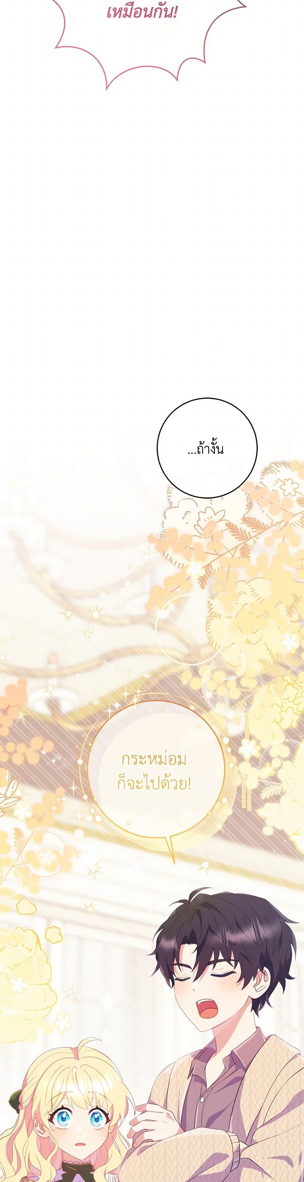 Manga-lc-com อ่านมังงะ อ่านการ์ตูน ออนไลน์ ฟรี I Became a Childhood Friend of the Obsessive Sub Male Lead ตอนที่ 1 2 3 4 5 6 7 8 9 10 11 12 13 14 ฟรี ไม่มีโฆษณา Manga-lc - อ่าน มังงะ อ่าน การ์ตูน ออนไลน์ อ่านมังงะ ฟรี