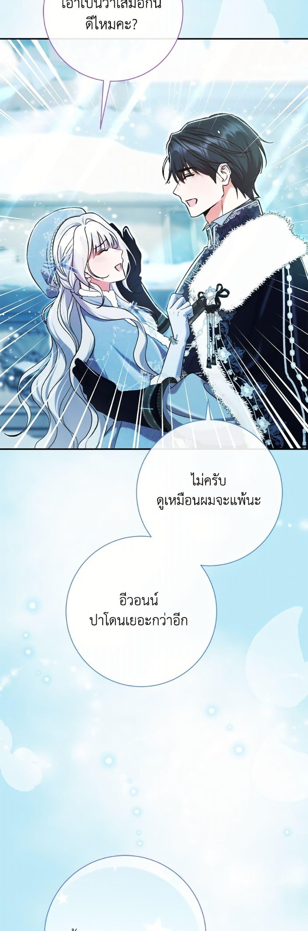Manga-lc-com อ่านมังงะ อ่านการ์ตูน ออนไลน์ ฟรี The Villain’s Match Is Too Perfect ตอนที่ 1 2 3 4 5 6 7 8 9 10 11 12 13 14 ฟรี ไม่มีโฆษณา Manga-lc - อ่าน มังงะ อ่าน การ์ตูน ออนไลน์ อ่านมังงะ ฟรี