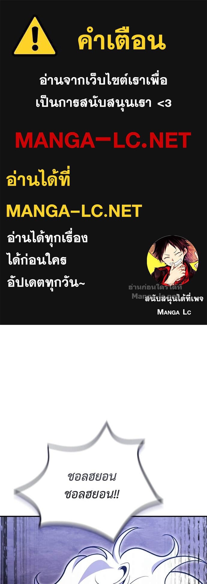 Doujin-Lc- อ่าน โดจิน มังฮวา เกาหลี ญี่ปุ่น จีน แปลไทย ฮีลเลอร์กำมะลอ ตอนที่ 1 2 3 4 5 6 7 8 9 10 11 12 13 14 ฟรี ไม่มีโฆษณา อ่าน โดจิน Manhwa เกาหลี ญี่ปุ่น จีน เรามีครบ คัดมาให้เน้นๆ โดจิน 18+ รับประกันความฟินโดย Doujin Lc