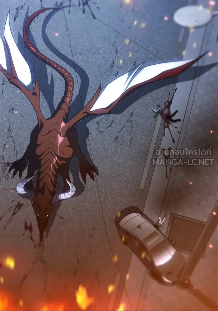 อดีตบอสหอคอย ตอนที่ 37 รูปที่ 6