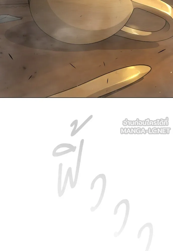 ยุคแห่งยอดมนุษย์ ตอนที่ 74 รูปที่ 21