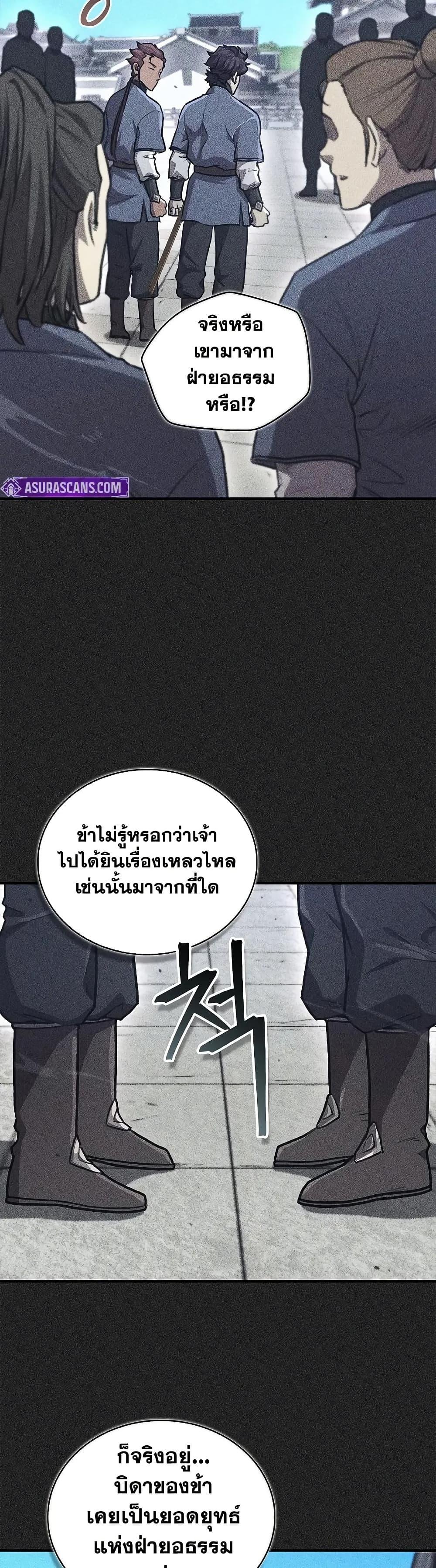 Manga-lc-com อ่านมังงะ อ่านการ์ตูน ออนไลน์ ฟรี The Demonic Cult Instructor Returns ตอนที่ 1 2 3 4 5 6 7 8 9 10 11 12 13 14 ฟรี ไม่มีโฆษณา Manga-lc - อ่าน มังงะ อ่าน การ์ตูน ออนไลน์ อ่านมังงะ ฟรี