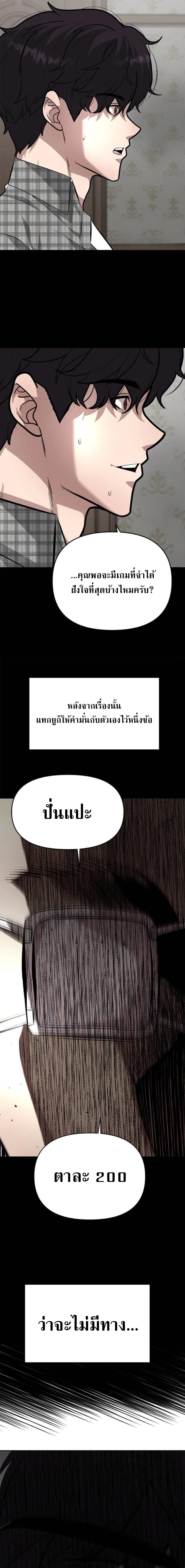 Manga-lc-com อ่านมังงะ อ่านการ์ตูน ออนไลน์ ฟรี God of Ad-lib เทพแห่งการด้นสด ตอนที่ 1 2 3 4 5 6 7 8 9 10 11 12 13 14 ฟรี ไม่มีโฆษณา Manga-lc - อ่าน มังงะ อ่าน การ์ตูน ออนไลน์ อ่านมังงะ ฟรี