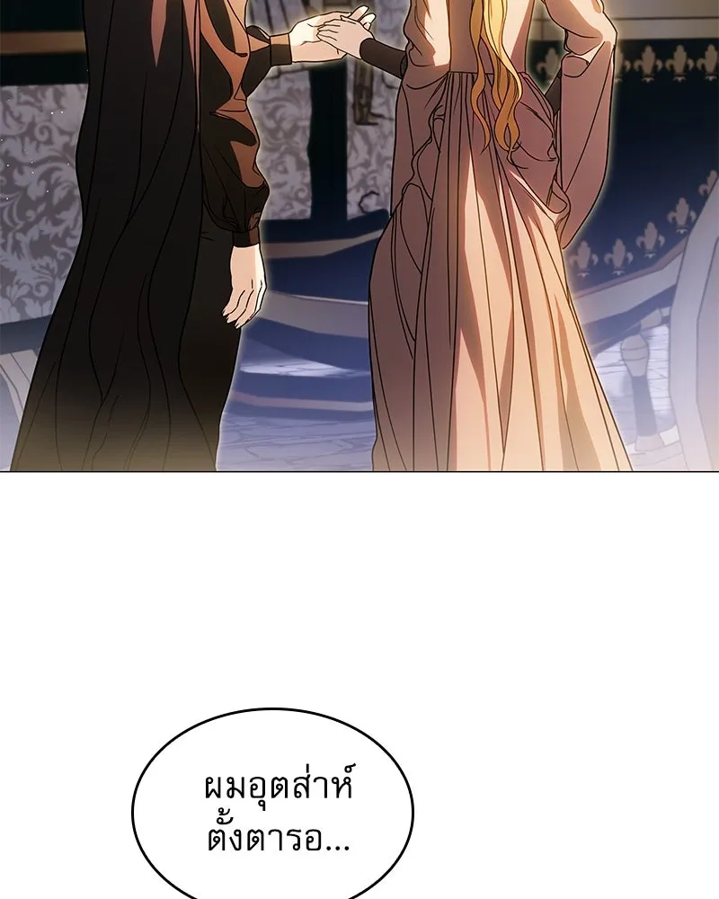 กำราบรักร้ายนายจอมพยศ ตอนที่ 27 รูปที่ 127