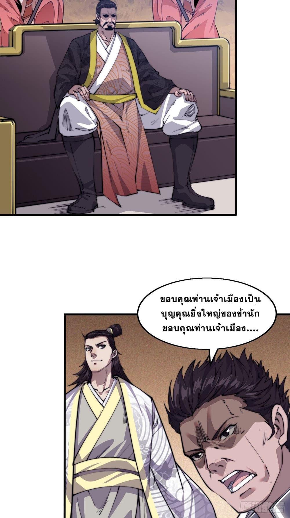 Manga-lc-com อ่านมังงะ อ่านการ์ตูน ออนไลน์ ฟรี It Starts With A Mountain ตอนที่ 1 2 3 4 5 6 7 8 9 10 11 12 13 14 ฟรี ไม่มีโฆษณา Manga-lc - อ่าน มังงะ อ่าน การ์ตูน ออนไลน์ อ่านมังงะ ฟรี