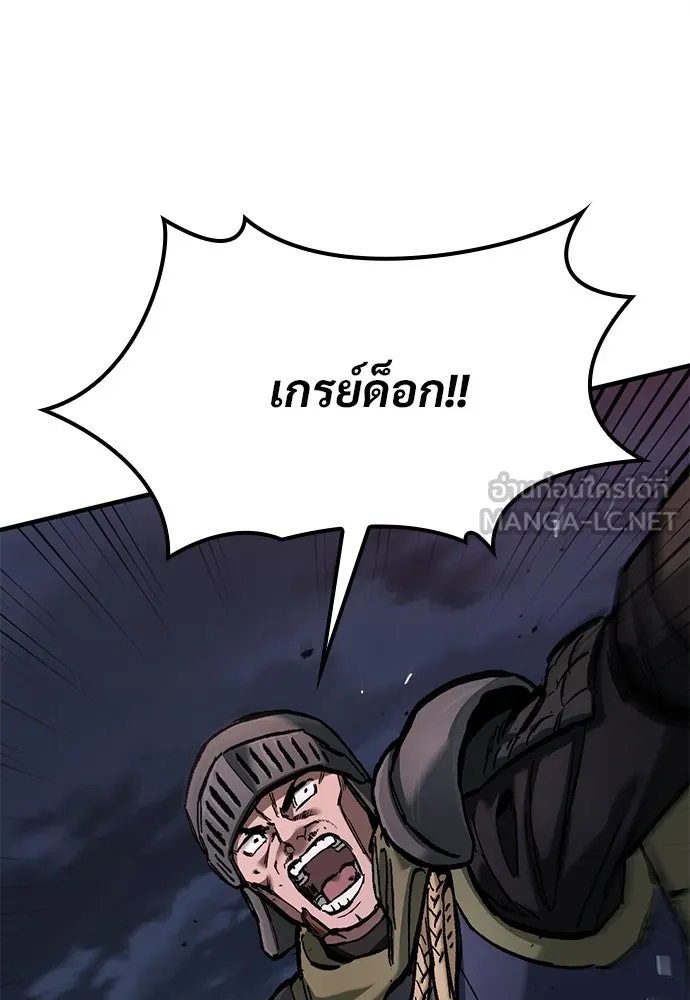 อัศวินวันเดียว ตอนที่ 53 รูปที่ 27